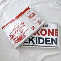 【新品未使用】第101回 箱根駅伝 2025記念バスタオルのサムネイル
