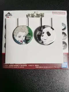 一番くじ 呪術廻戦 5th anniversary L賞 缶バッジセット