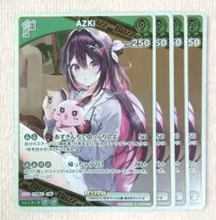 sh0414様 リクエスト 2点 まとめ商品