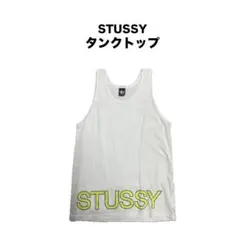 STUSSY タンクトップ Mサイズ ホワイト　stussyタンクトップのサムネイル