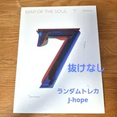 2026年最新】map of the soul 7 トレカの人気アイテム - メルカリ