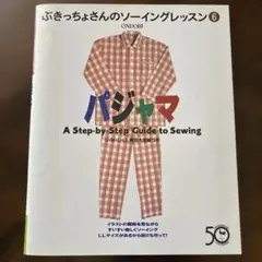 Item thumbnail for item 039f380f-f238-49f0-85e5-ecfbf7973737