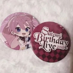 さとみ 缶バッジ