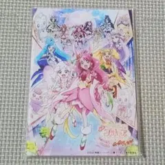 プリキュア カード ウエハース2 魔法つかいプリキュア SSR - メルカリ