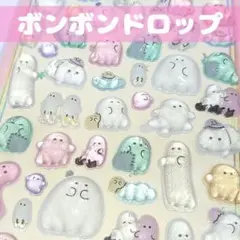 ボンボンドロップシール うるちゅる 透明シール帳 シール交換 高レート【S4】