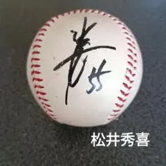 松井秀喜 サインボール 背番号55 GIANTS 記念ボール 読売ジャイアンツ