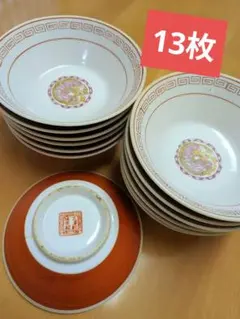 2026年最新】大清乾隆年製の人気アイテム - メルカリ