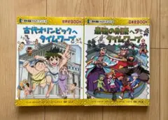 myusweet03様 リクエスト 2点 まとめ商品