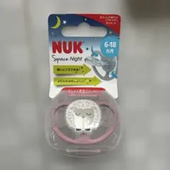 NUK おしゃぶり 6-18ヵ月
