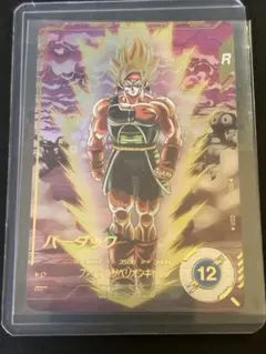 2026年最新】ドラゴンボールスーパーダイバーズ パラレル バーダックの