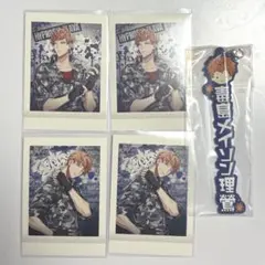 毒島メイソン理鶯　ぱしゃこれ　ラバスト