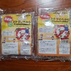 チョウチョウウオ様専用☆ヒトデdeでんでん 500g×8袋セット 害虫忌避剤