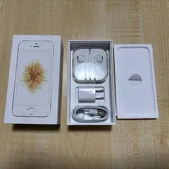 iPhone SE アクセサリー&外箱セット