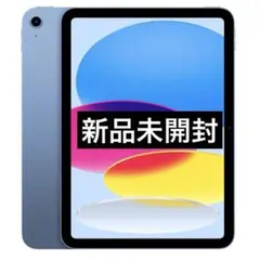 2026年最新】a16 ipadの人気アイテム - メルカリ