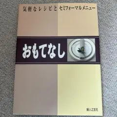 2026年最新】三浦恵理子の人気アイテム - メルカリ