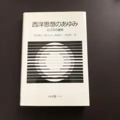 Item thumbnail for item 68d98be2-1853-49fd-836f-c4cdf191bcbc