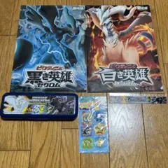 ポケットモンスター ベストウィッシュ 文房具セット