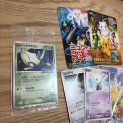 ポケモンカード　ポケパーク　セレビィ