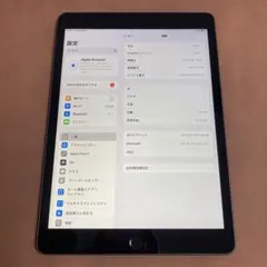 Item thumbnail for item 04093c5b-bfde-49b5-9b82-732f13e1a31f