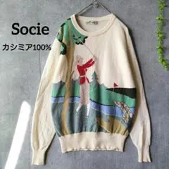 カシミア100% メンズ