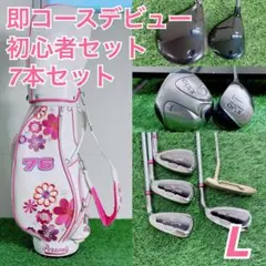 2026年最新】ゼクシオレディースセットの人気アイテム - メルカリ