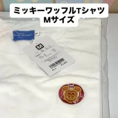 【ディズニー】ミッキーワッフル Tシャツ Mサイズ