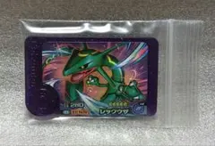 レックウザ ゲームカード