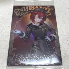 【にじさんじ】アンジュカトリーナ メタリックプラカード ウエハース