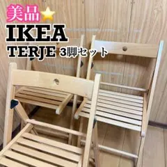 極美品/廃盤】無印良品 ブナ材折りたたみチェア 2脚セット 木製