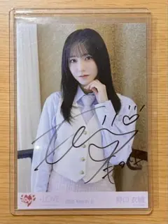最安値】野口衣織 直筆 恋人以上、好き未満 とくベチュ、して ジャケ写
