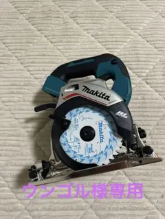 Makita LXT コードレス マルノコ 165mm BSS611 18V - メルカリ