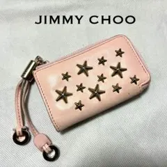 ジミーチュウ スタースタッズ コインケース ピンク 星 レディースのサムネイル