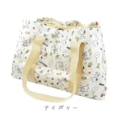 【新品未開封】スヌーピー 保冷レジかごバッグ① アイボリー エコバッグ