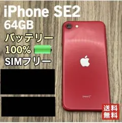 2026年最新】iphoneSE2の人気アイテム - メルカリ