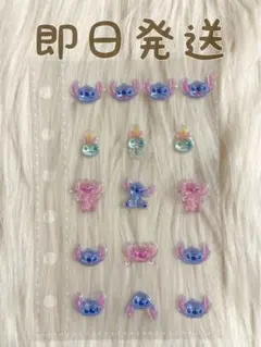 スティッチ　ボンボンドロップシール　おすそわけ　C