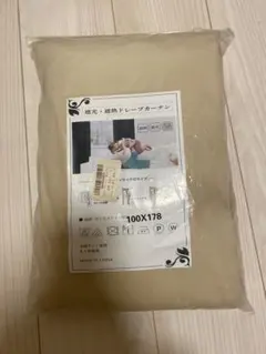 ベージュ ポリエステルカーテン 100X178 2枚