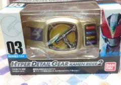 仮面ライダー　電王　ベルト　タブレットケース　ミニチュア　フィギュア