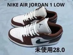 NIKE AIR JORDAN 1 LOW SE エア ジョーダン未使用28.0