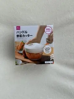 DAISO ハンドル野菜カッターのサムネイル
