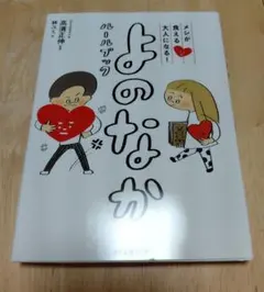 にも@プロフ必読 まとめ歓迎大幅値下げ中様 リクエスト 2点 まとめ商品