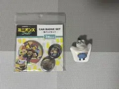 ミニオンズ 缶バッジセット＆フィギュア まとめ売り（3個セット＋おまけ）