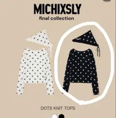 SLY スライ ミチ MICHIXSLY DOTS KNIT トップス 長袖のサムネイル