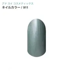 【未使用・廃盤カラー】アナスイ ネイルカラー トッパー 911 9mLのサムネイル