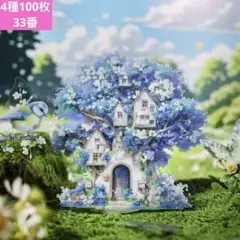 新品❣️緑意花園シリーズ　PETステッカーシールコラージュ素材4種100枚