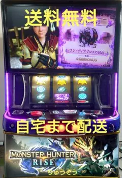 スマスロ モンスターハンターライズ　実機　⭕️簡易ユニット付⭕️ スマスロ モンスターハンターライズ パチスロ スロット 機械割