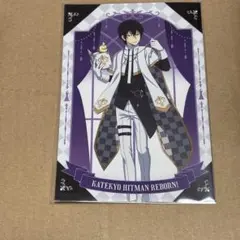 雲雀恭弥　ポストカード　チェス　特典　家庭教師ヒットマンREBORN