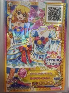 2026年最新】アイカツ ホワイトスカイヴェールトップスの人気アイテム
