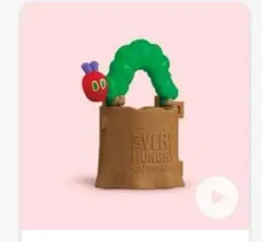 はらぺこあおむし　ハッピーセット　きりかぶ