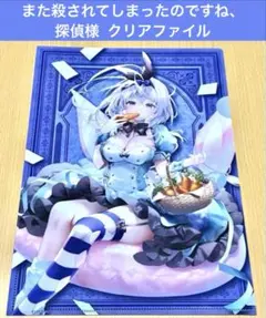 ファミコン探偵倶楽部 消えた後継者/うしろに立つ少女/笑み男 調査
