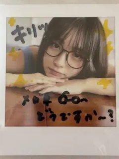 2026年最新】日向坂46 生写真 サインの人気アイテム - メルカリ